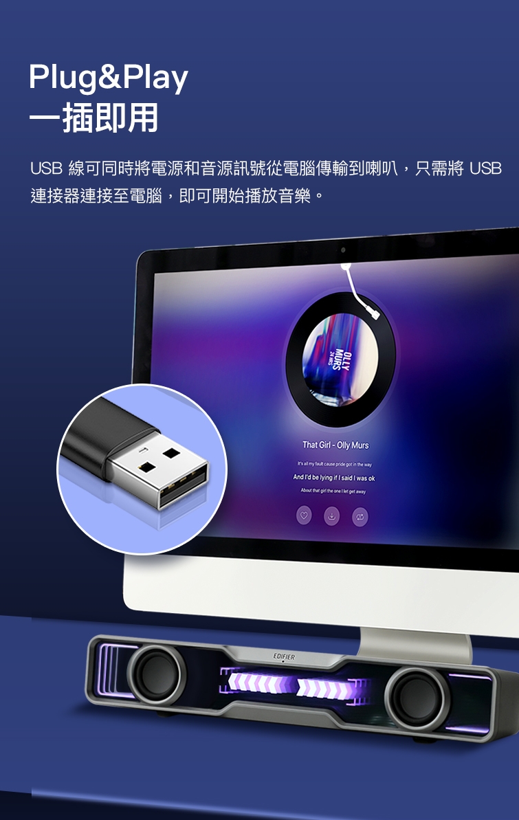 Edifier漫步者 QS30 - 詳情8