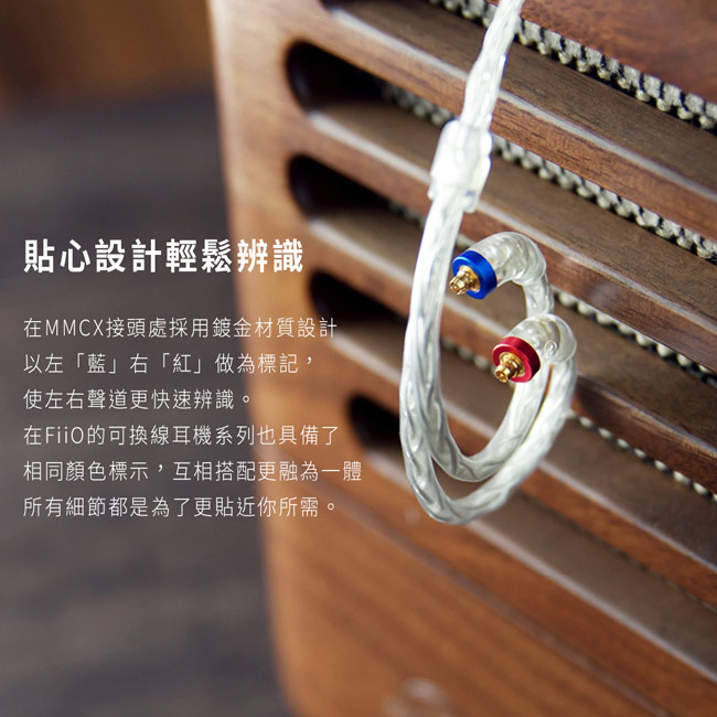 FiiO LC-2.5C - 詳情6