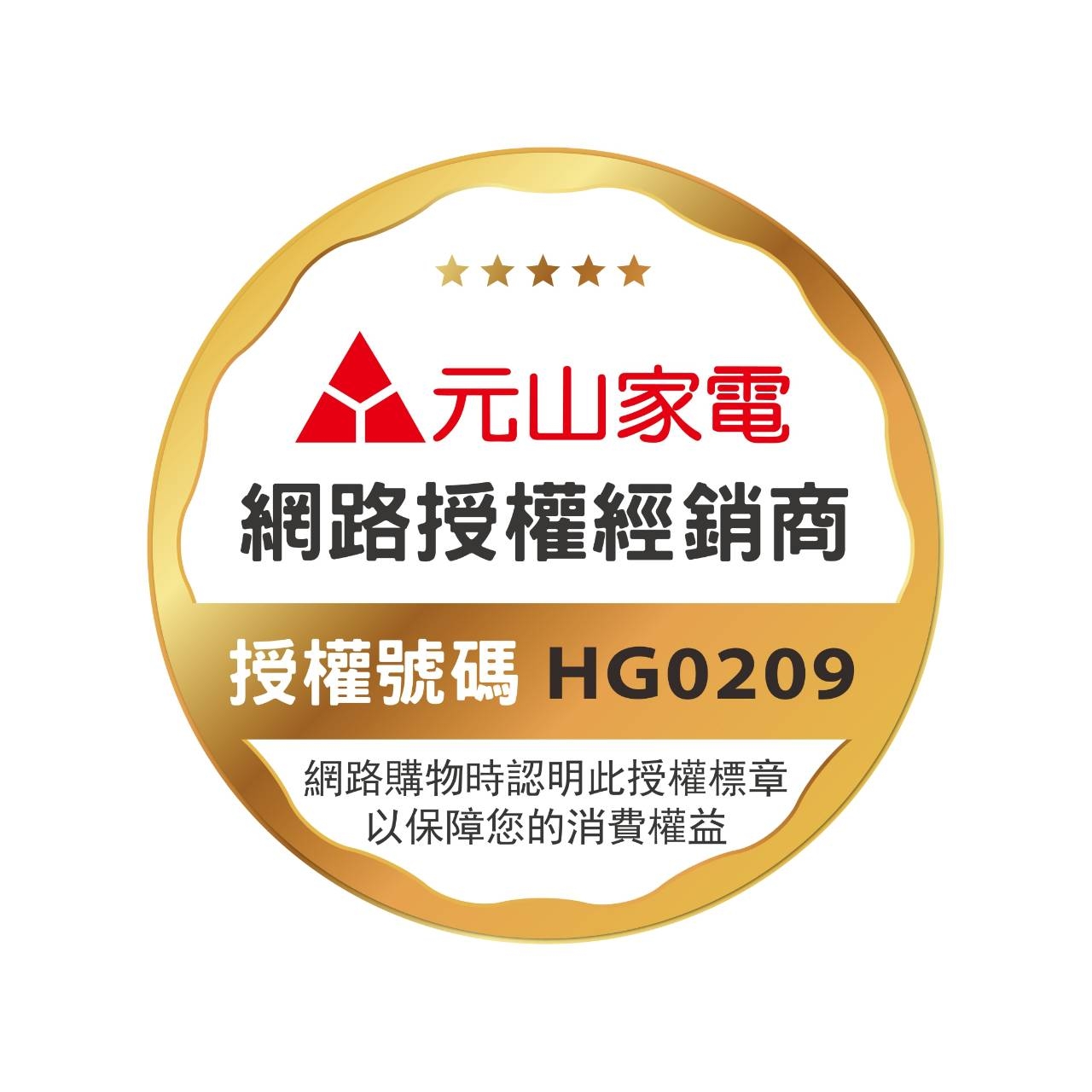 元山 YS-8369DW - 詳情8