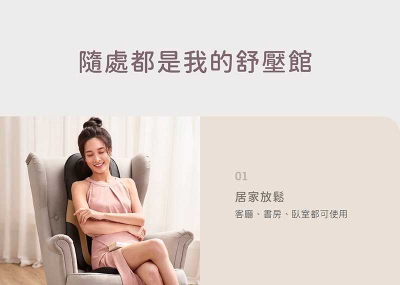 輝葉 HY-633 - 詳情9