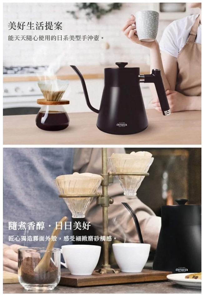 AIWA愛華 AA-K21GC - 詳情6