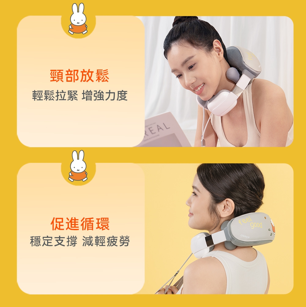 OSIM OS-2241 - 詳情13