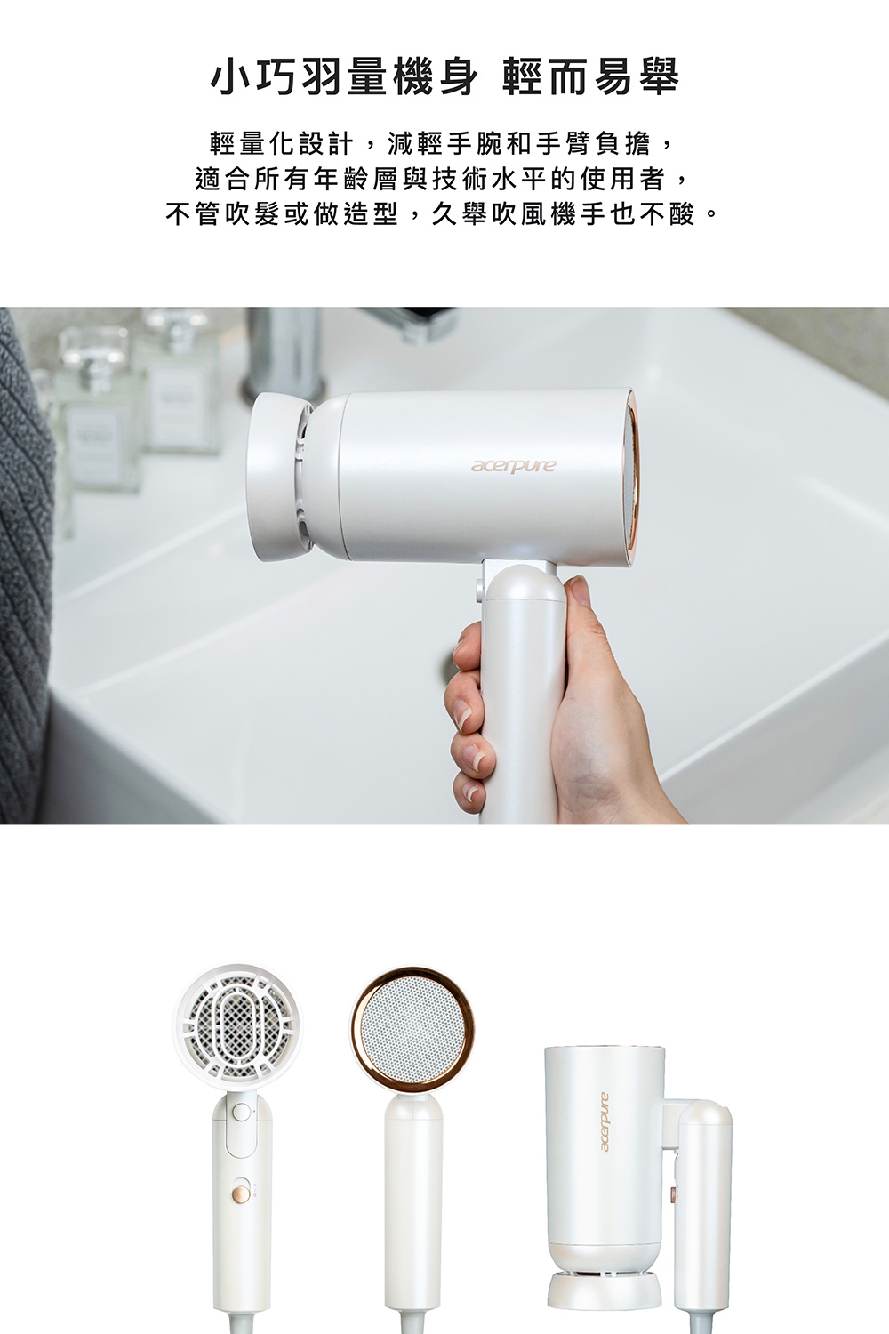 Acerpure HD364-10W - 詳情9