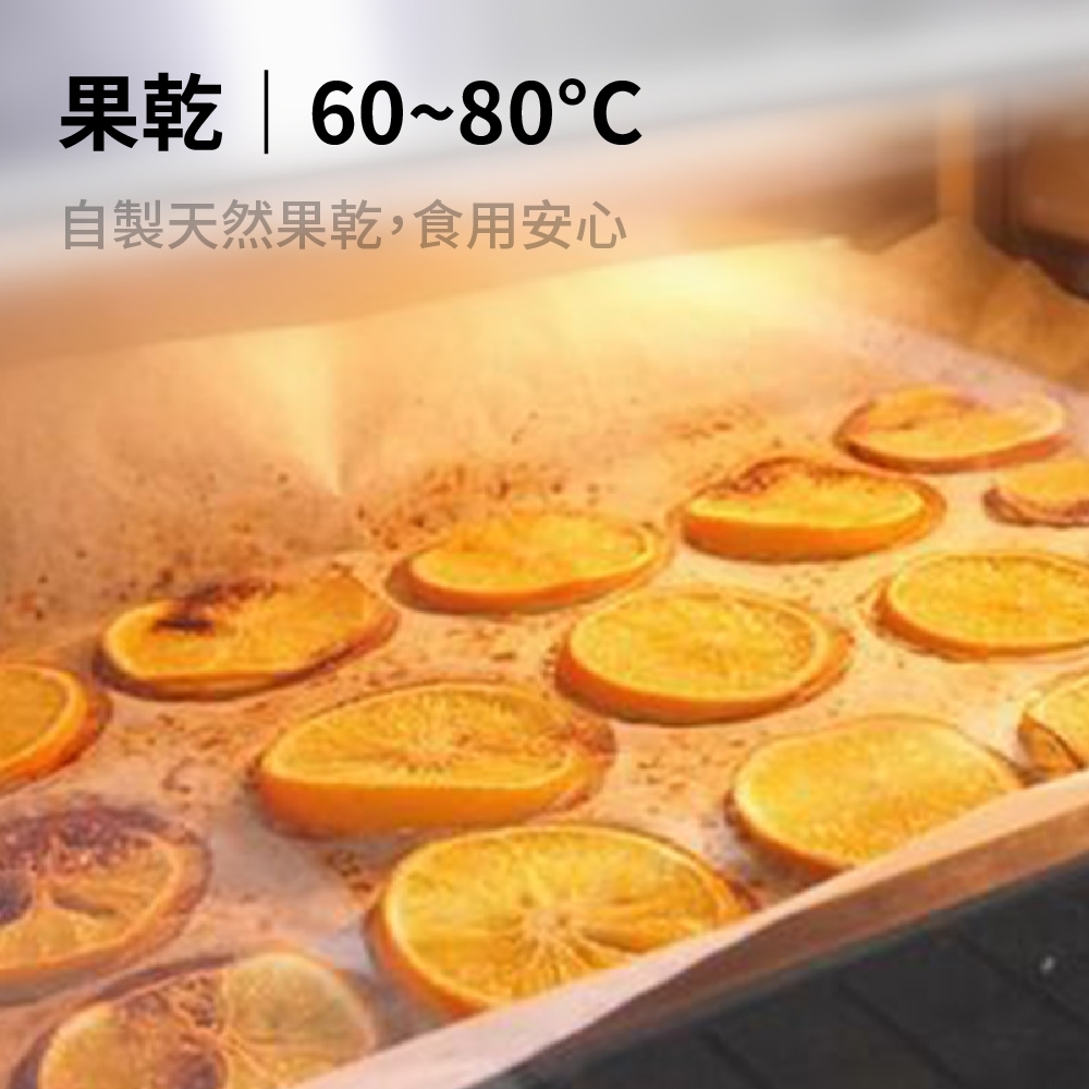 Coz!i廚膳寶 CO530i - 詳情15