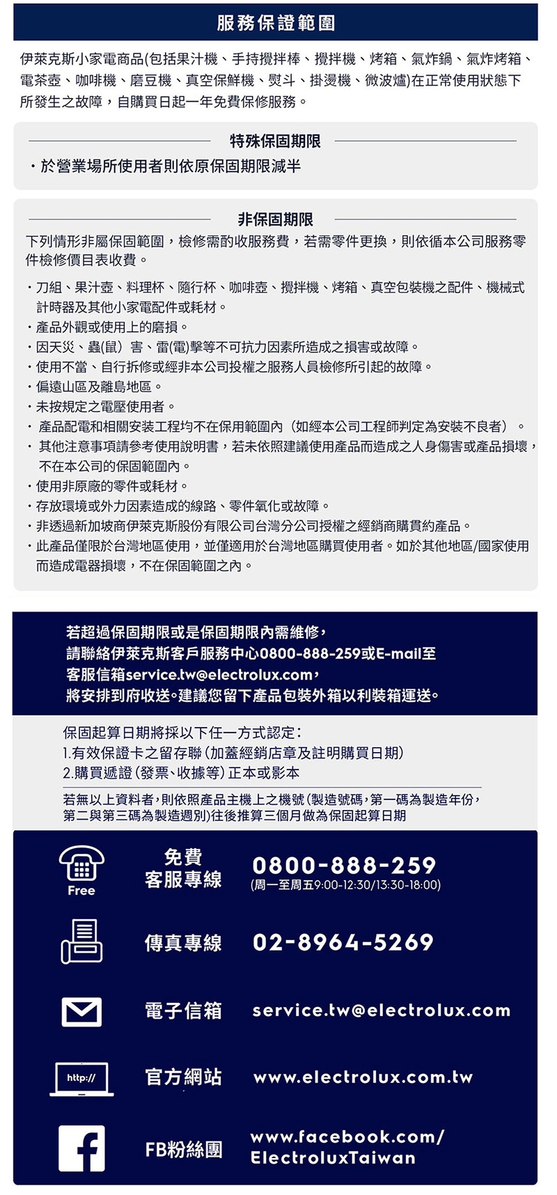 Electrolux伊萊克斯 E7EC1-610P - 詳情5