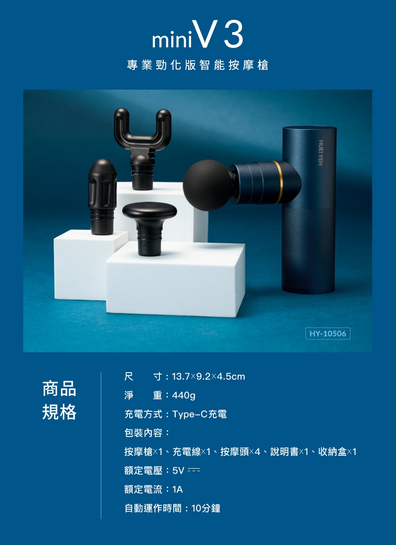 輝葉 HY-10506 - 詳情11