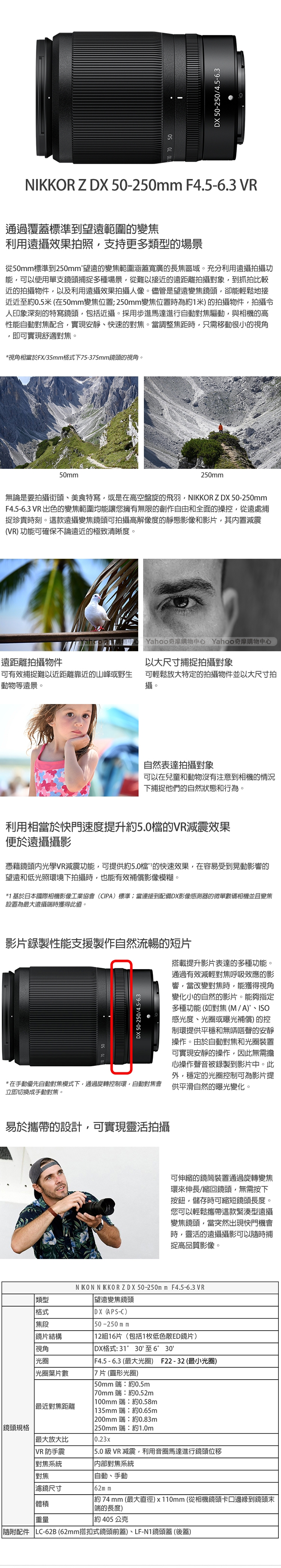 Nikon尼康 Z50 II - 詳情7