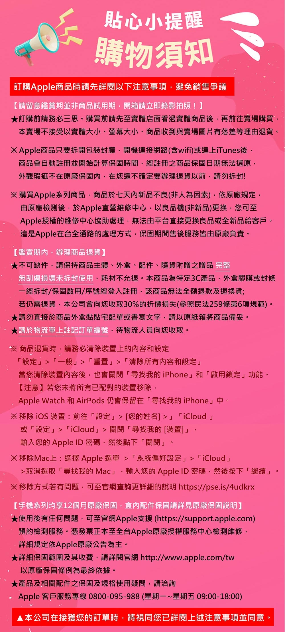 Apple蘋果 HomePod 2 - 詳情4