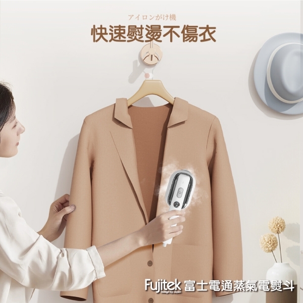 Fujitek富士電通 FT-R100 - 詳情5