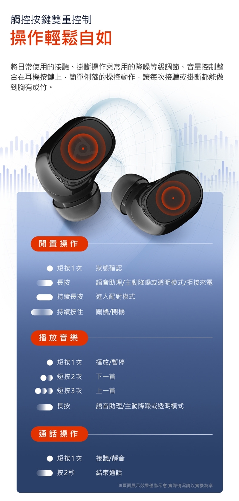 Poly Free 20 - 詳情17