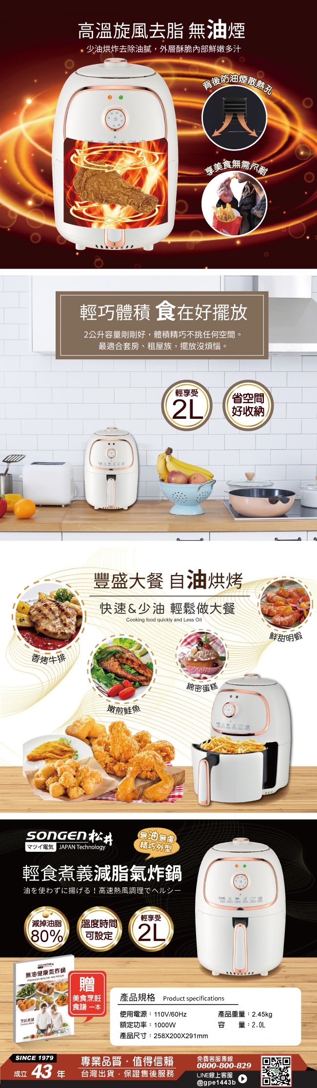 SONGEN松井 SG-200AF - 詳情2