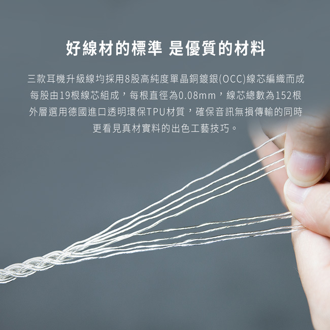 FiiO LC-2.5C - 詳情7