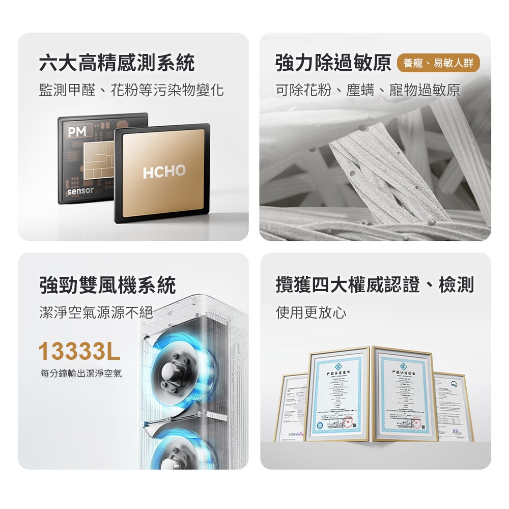 Xiaomi小米 5 Pro - 詳情15