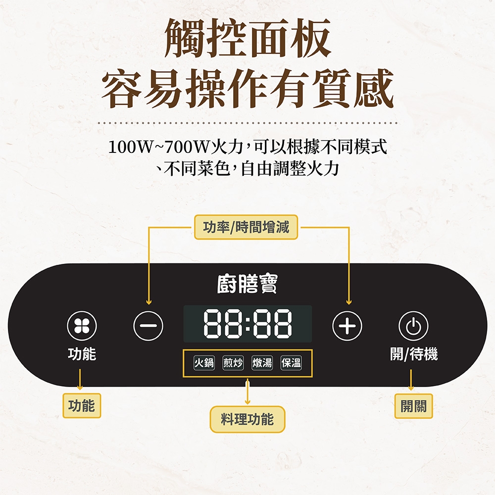 Coz!i廚膳寶 C1880 - 詳情25