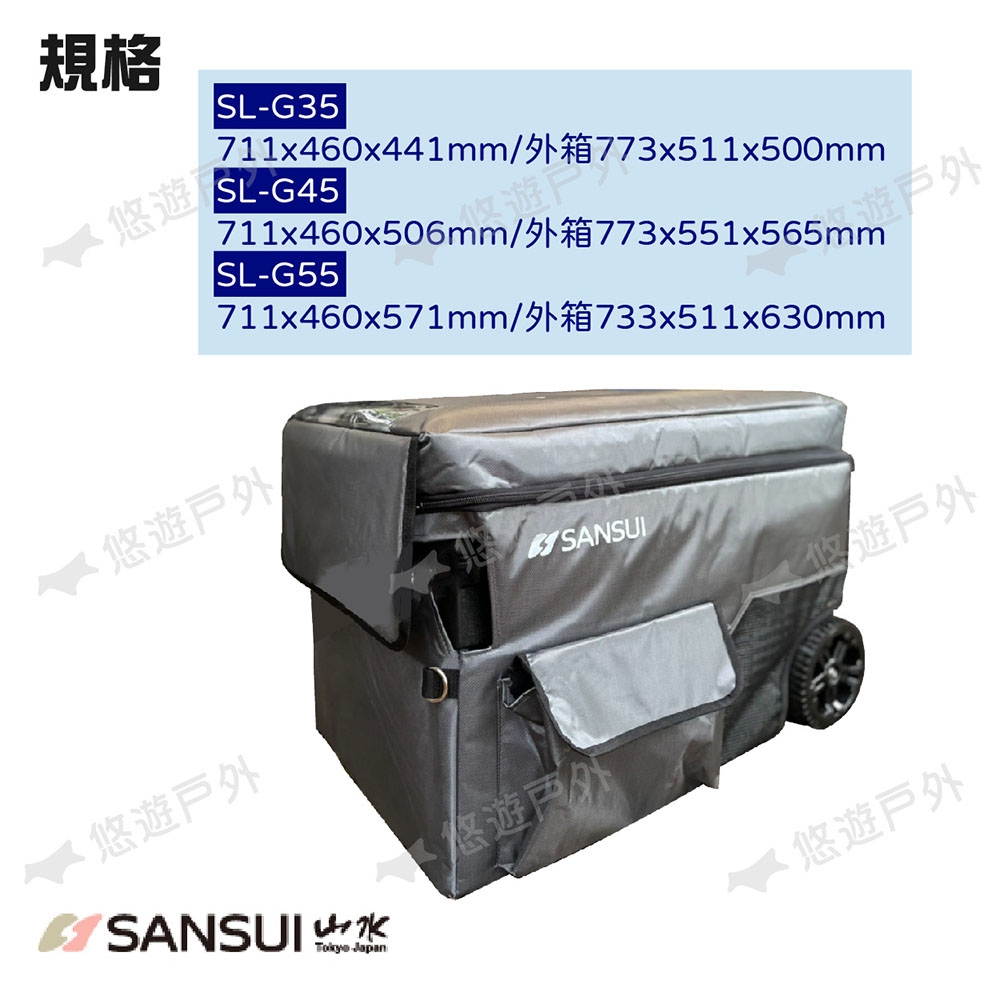 SANSUI山水 SL-G35 - 詳情1