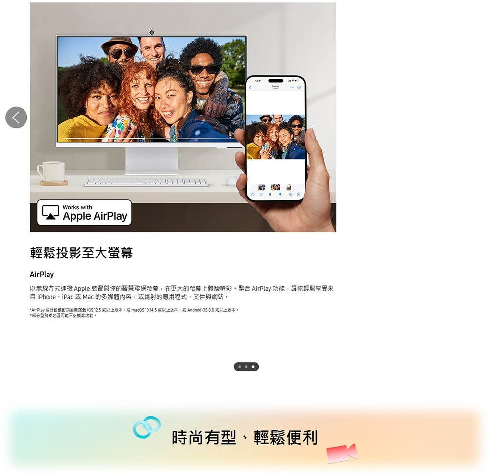 SAMSUNG三星 S32FM803UC - 詳情12