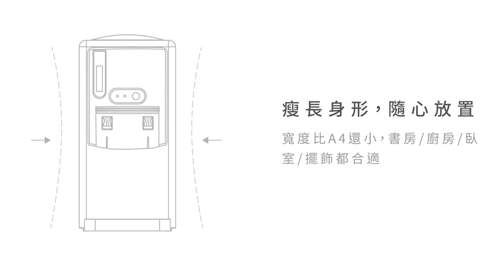 元山 YS-8618DW - 詳情6