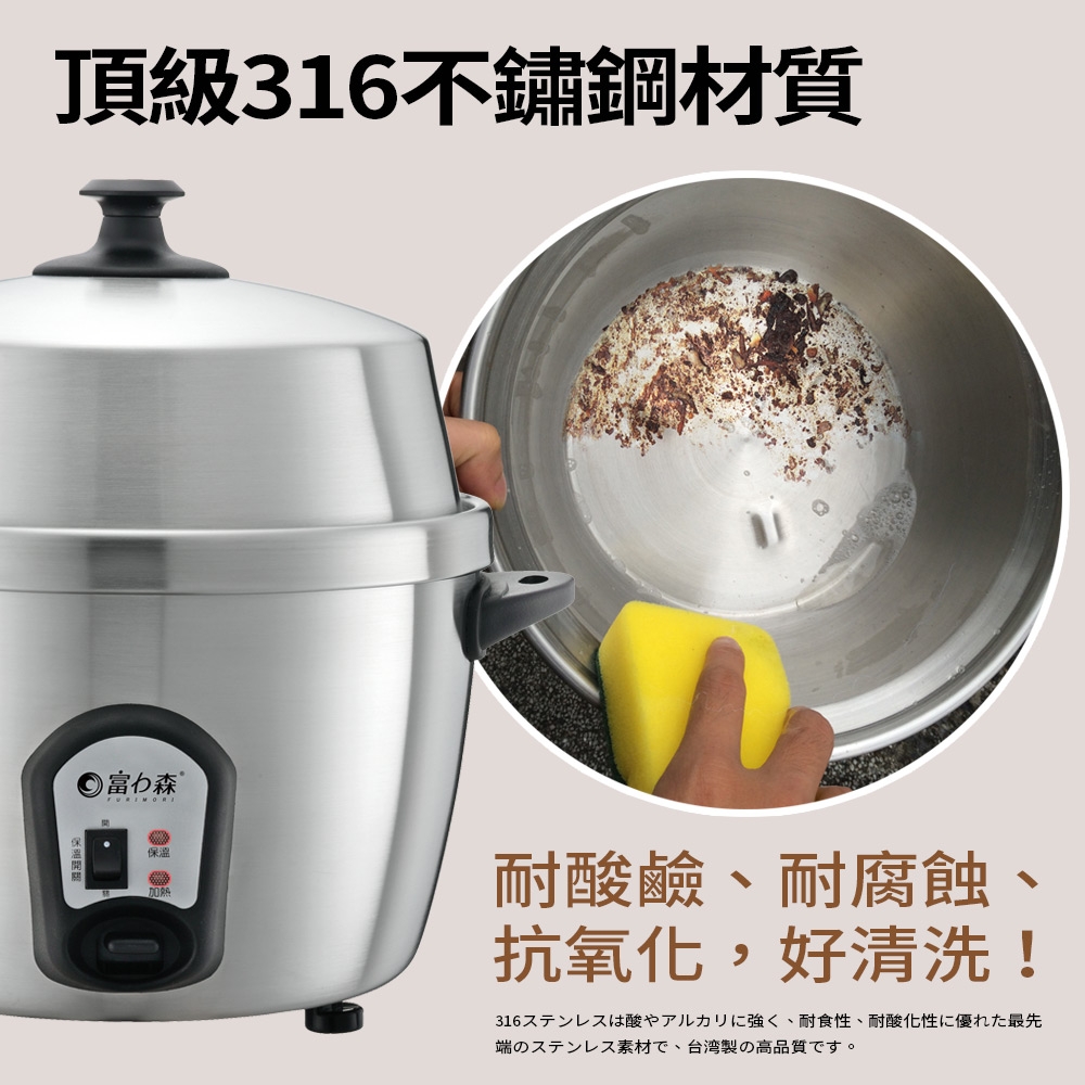 FURIMORI富力森 FU-P811 - 詳情7