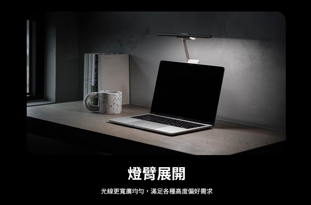 BenQ明碁 LaptopBar - 詳情16