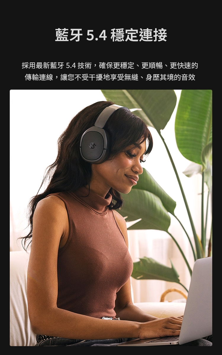 Edifier漫步者 S5 - 詳情11