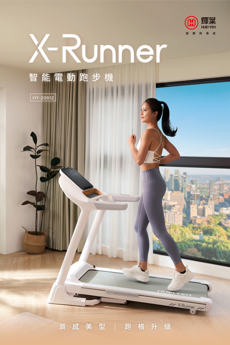 輝葉 HY-20612 - 詳情12