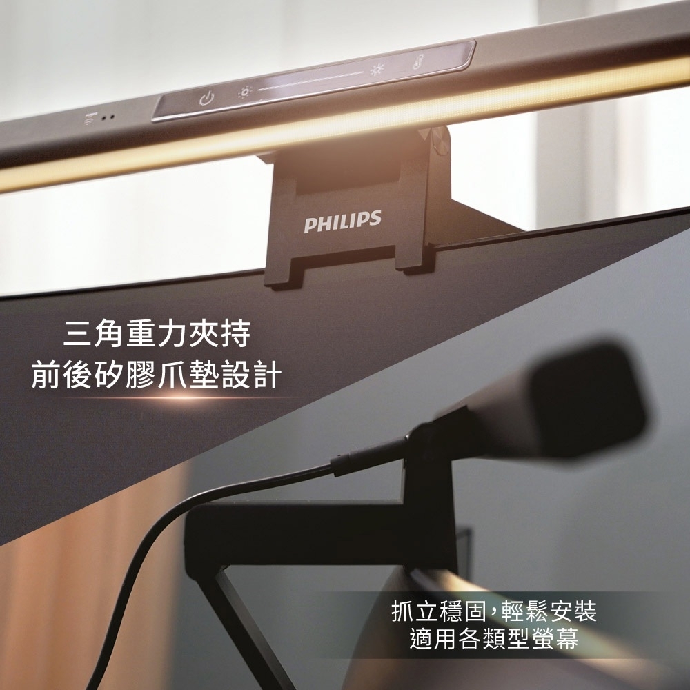 PHILIPS飛利浦 PD052 - 詳情8