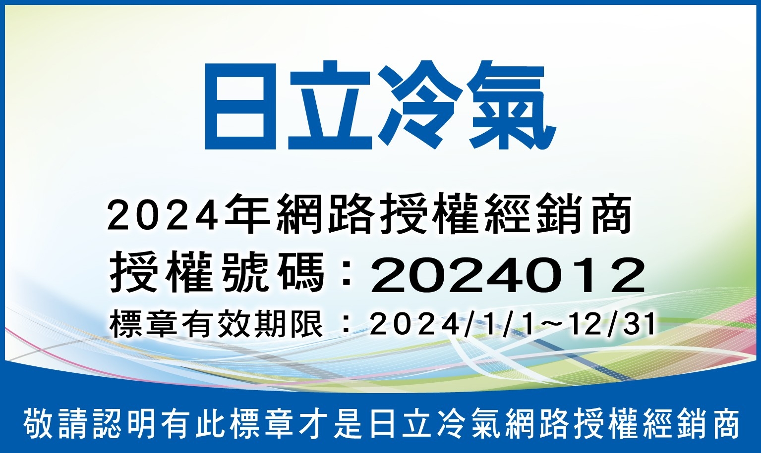 HITACHI日立 RD-14FJ - 詳情7