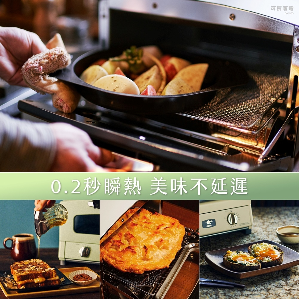 Sengoku Aladdin千石阿拉丁 AET-G13T - 詳情14