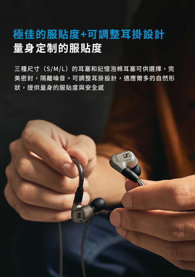 Sennheiser森海塞爾 IE 600 - 詳情13