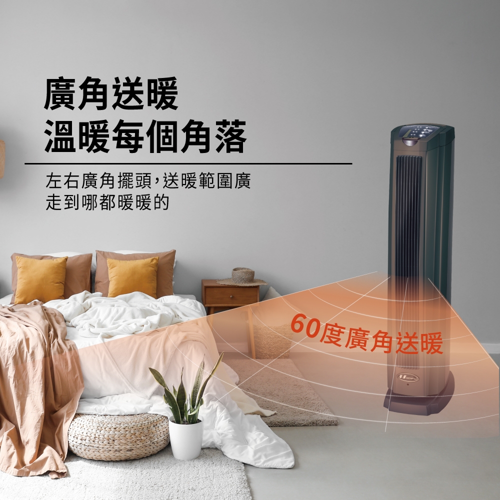 Northern北方 PTC928TRG - 詳情9