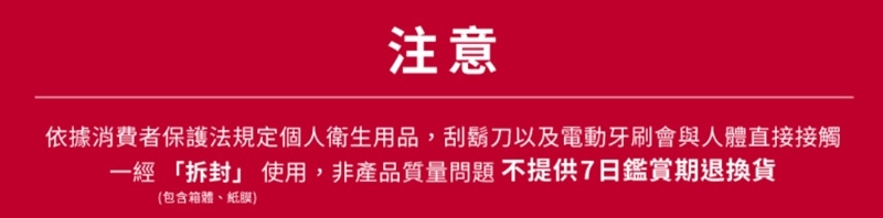 yoose有色 ICE - 詳情7