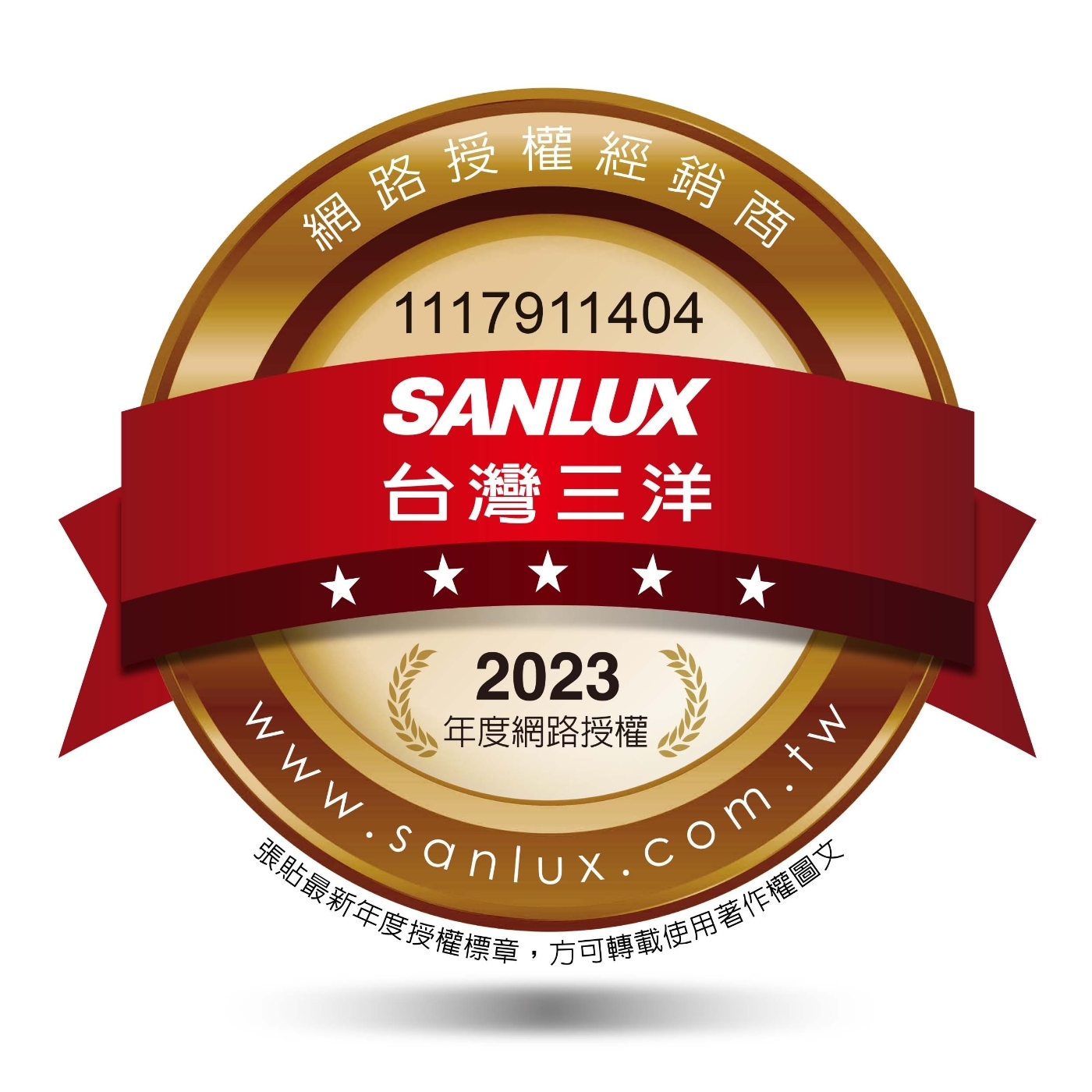 SANLUX台灣三洋 SR-V610B - 詳情5