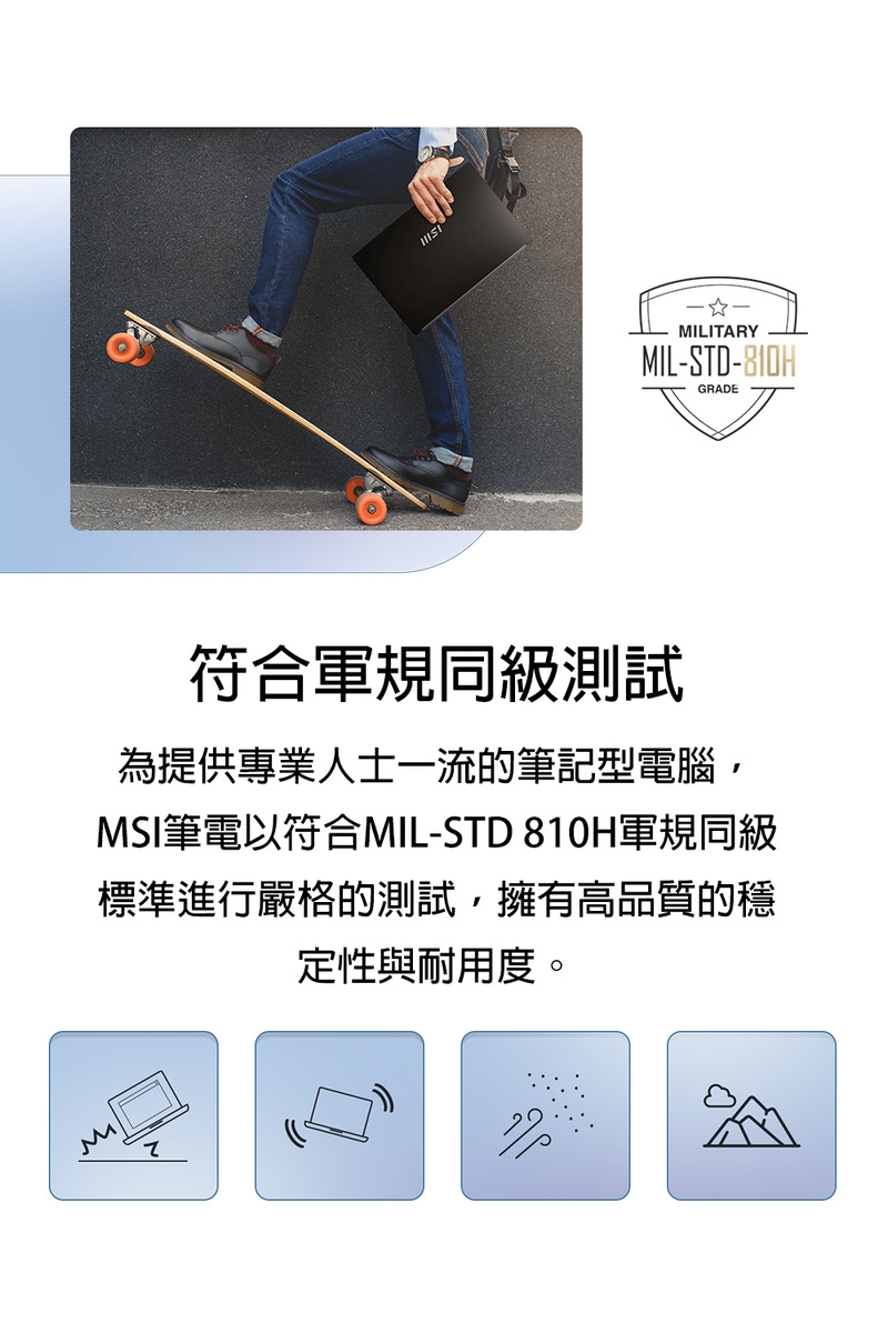 MSI微星 Modern C1MOG-213TW - 詳情8