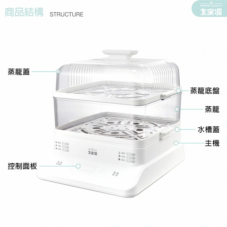 大家源 TCY-322501 - 詳情8