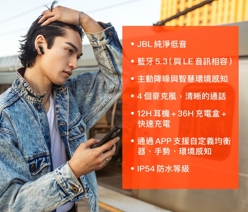 JBL TUNE BEAM - 詳情8