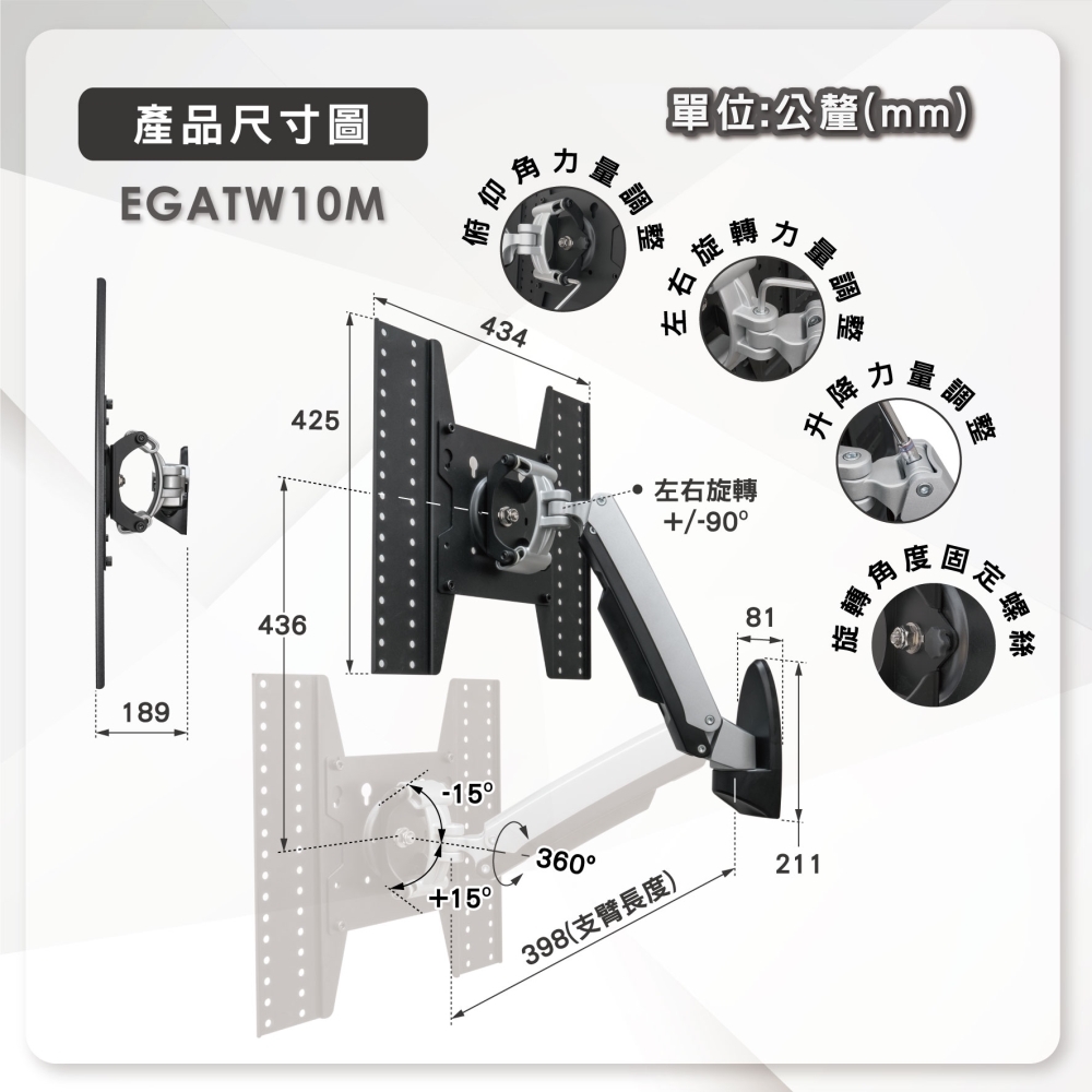 ErgoGrade EGATW10M - 詳情17