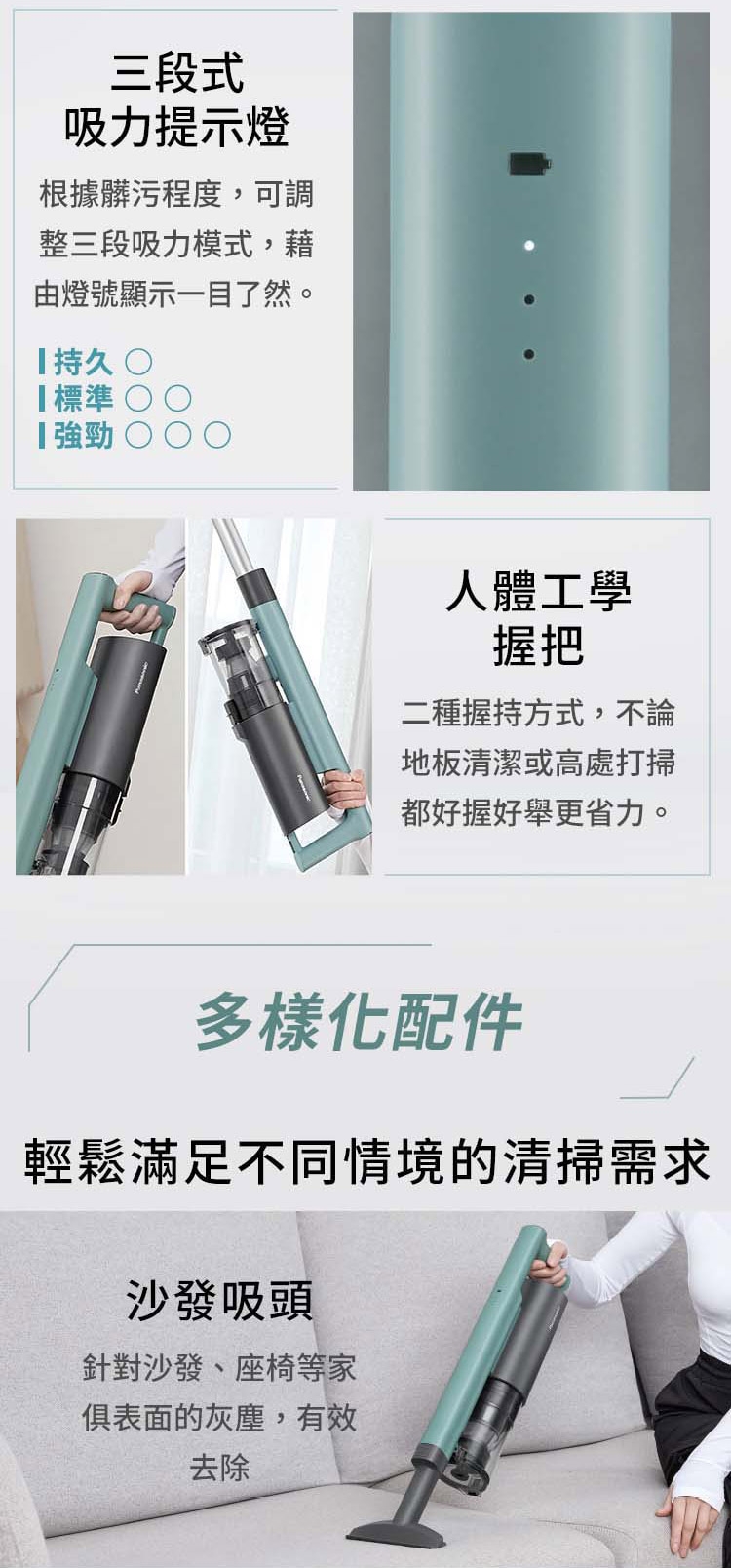 Panasonic國際牌 MC-A13G - 詳情6