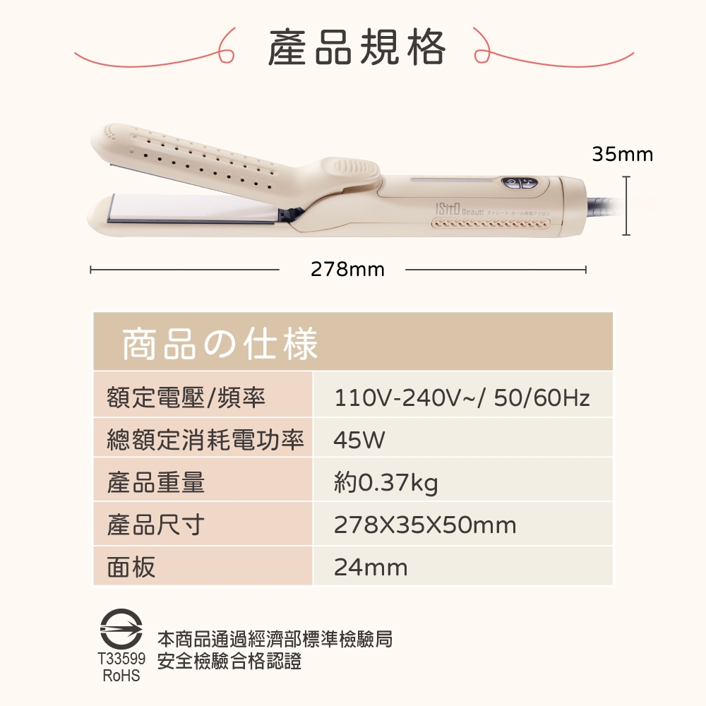 ISITO IS-23E06DH - 詳情13