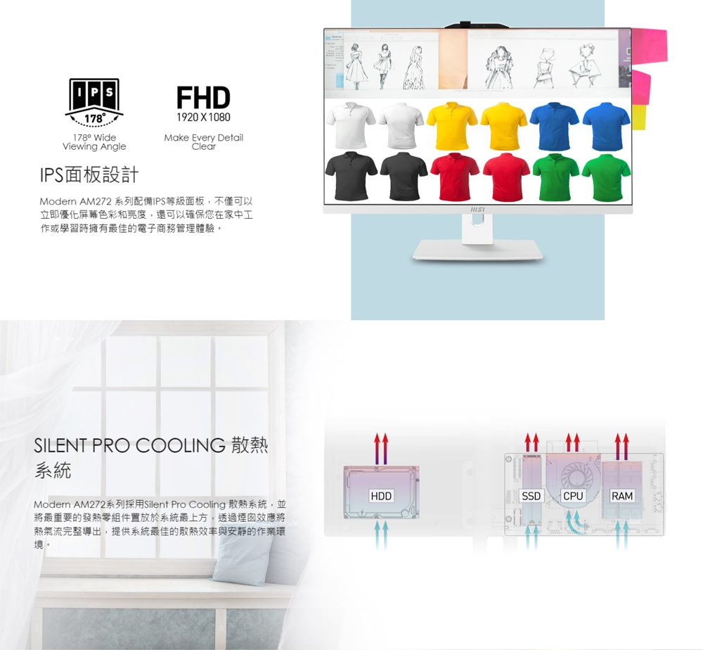 MSI微星 1M-858TW - 詳情10