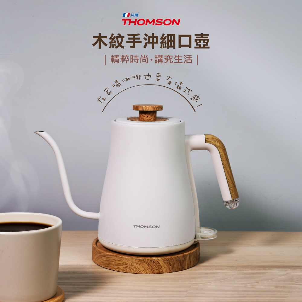 THOMSON湯姆盛 TM-SAK57 - 詳情4