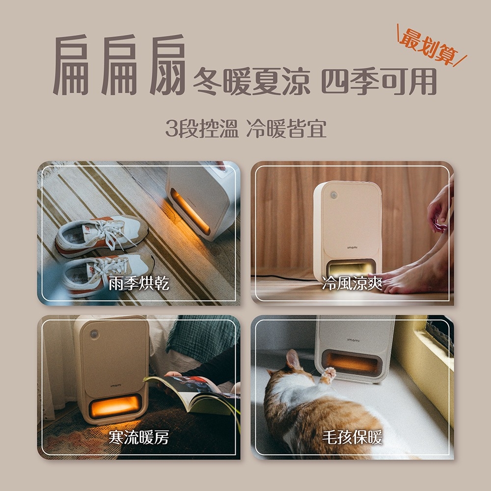 imami IMSE-EH1350I - 詳情10