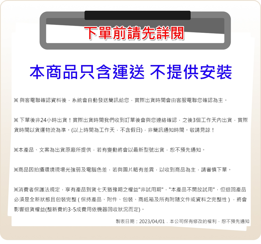 RAFU RF-101 - 詳情3