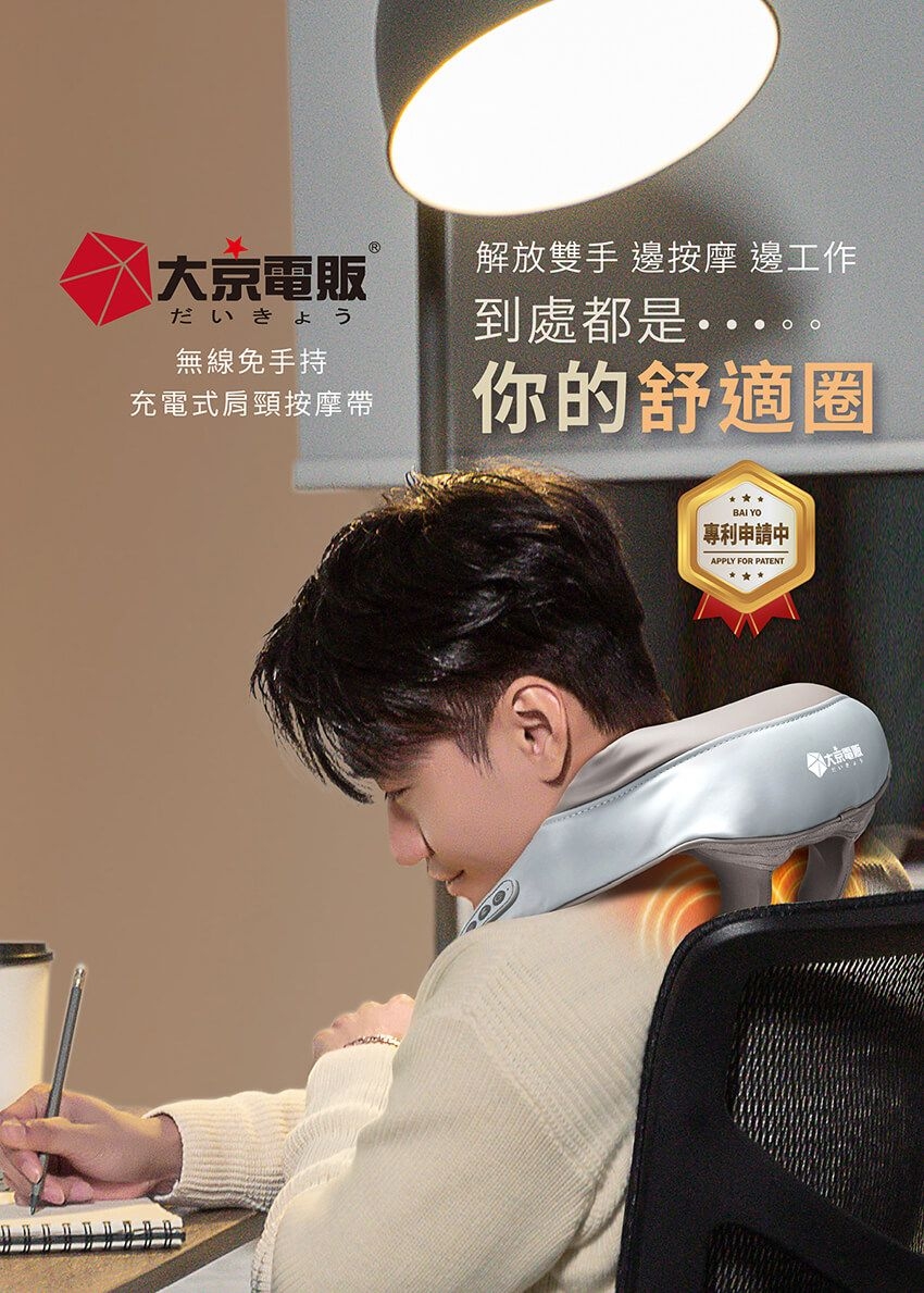 MOLIJIA魔力家 DAJING - 詳情22