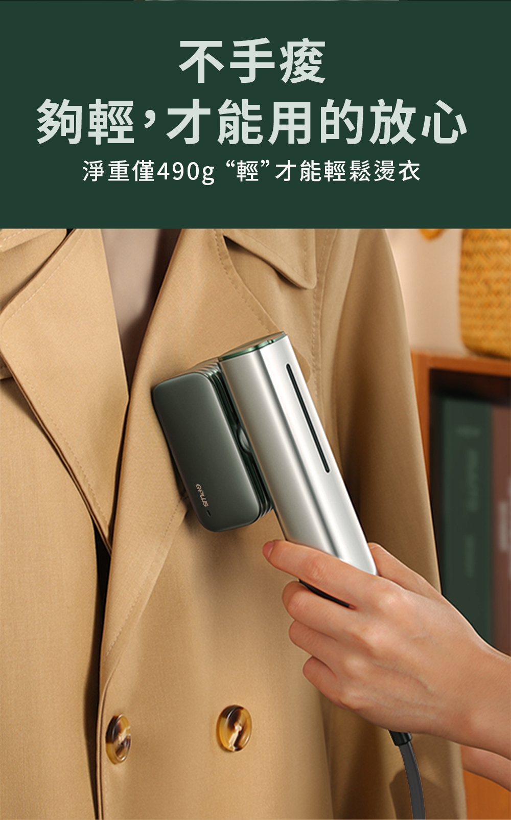 G-PLUS拓勤 GP-HS001 - 詳情12