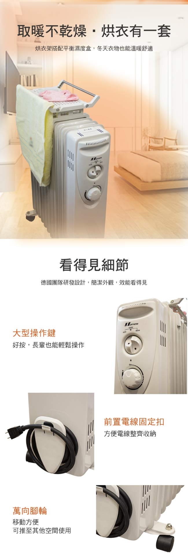 Northern北方 CF1-11 - 詳情7