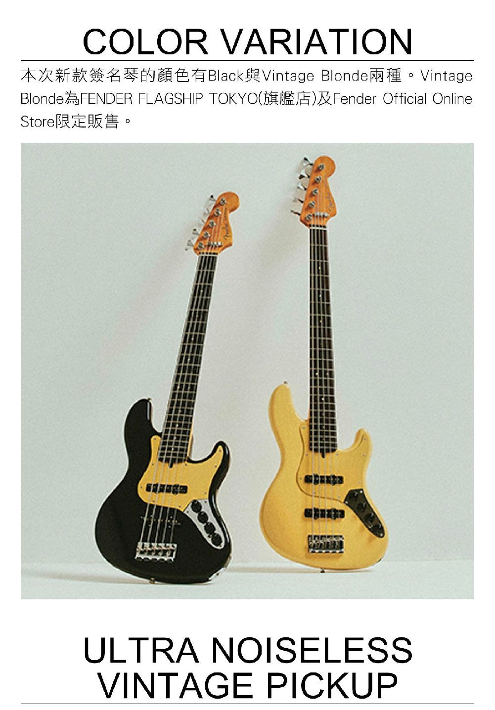 Fender Deluxe Jazz Bass V Kazuki Arai Edition 簽名款五弦電貝斯