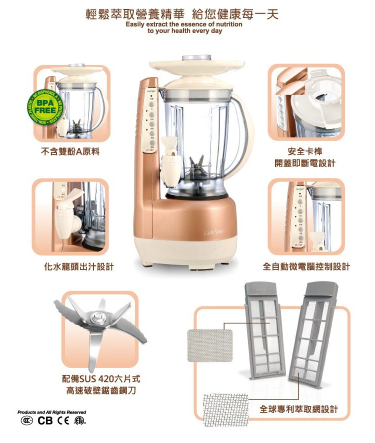 貴夫人Ladyship LS-747-P - 詳情6