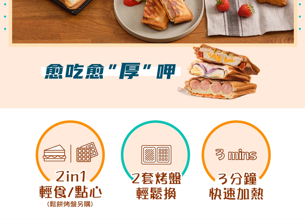 iNNOHOME SMG001 - 詳情9