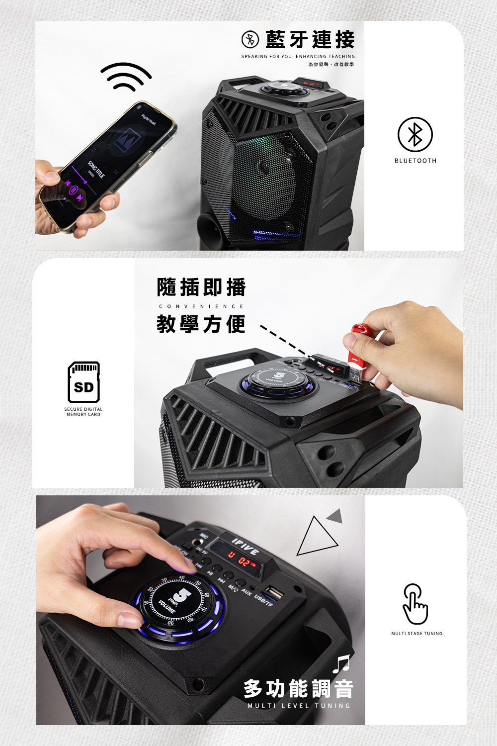 ifive if-SP955 - 詳情12