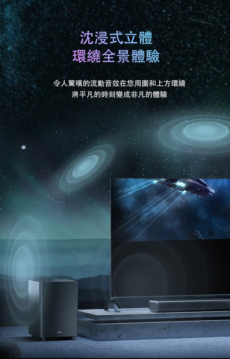 Edifier漫步者 B700 - 詳情7